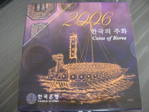 2006년 한국은행 현행주화 민트세트