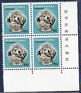 우표 명판 청화백자매조죽문호 액면 150