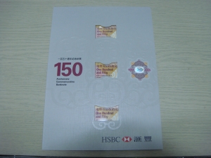홍콩,상하이은행 설립 150주년 기념 150위안 3연결권 HK포인트