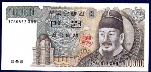 한국은행 다만원 3차  10000원 완전미사용
