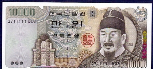 한국은행 라만원 4차 10000원 완전미사용