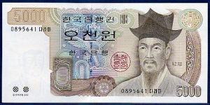 한국은행 라오천원 4차 5000원 완전미사용