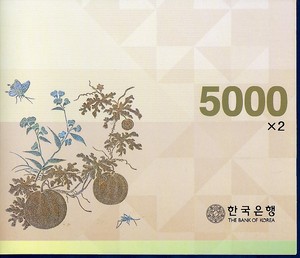 한국은행 마오천원 5차 5000원 2면연결권 2006년발행