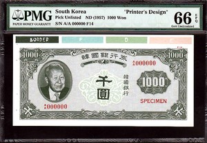 1957년 한국은행 미발행 천원 / 시쇄권 전-후면 2종 그레이딩지폐  PMG 66,67 등급 완전미사용
