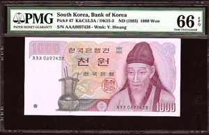 한국은행 나천원 2차 1000원 똥돈 가가가0697438  PMG66등급 완전미사용