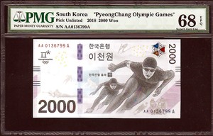 평창동계올림픽 이천원 초판 AA0136799A PMG68등급 완전미사용