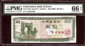 한국은행 영제백원 FH2387289 PMG66등급 완전미사용