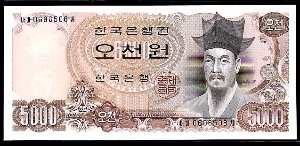 한국은행 나오천원 2차 5000원 06포인트(0606508) 완전미사용