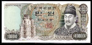 한국은행 나만원 2차 10000원 특이번호 0313100바가아 완전미사용