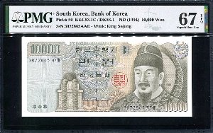 한국은행 라만원 4차 10000원 초판 3072865가가마 PMG67등급 완전미사용