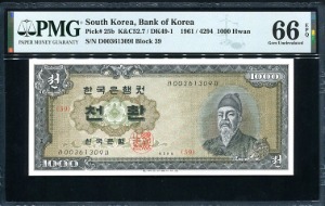 한국은행 세종천환 4294년(1961년) 39번(00361309) PMG66등급 완전미사용