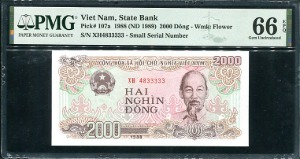 베트남 1988년 200동 4833333 PMG66등급 완전미사용