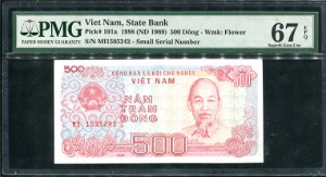 베트남 1988년 500동 1595242 PMG67등급 완전미사용