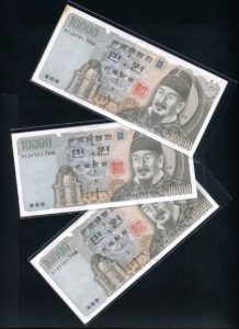 한국은행 라만원 4차 10000원 3매(0526501) 준미사용~미사용