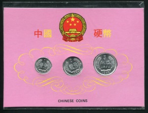 중국 1980년대 일분(1984년),이분(1989년),오분(1986년) 주화셋 미사용