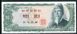 한국은행 세종백원 귀한 01포인트 01619867 완전미사용