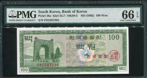 한국은행 영제백원 FH2387294 PMG66등급 완전미사용