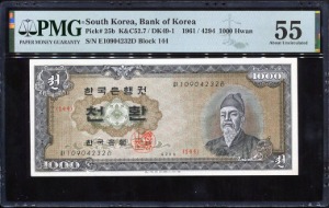 한국은행 세종천환 4294년 144번(10904232) PMG55등급 준미사용