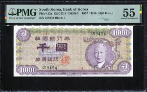 한국은행 우이박천환 특년 4290년 4번(359454) PMG55등급 준미사용