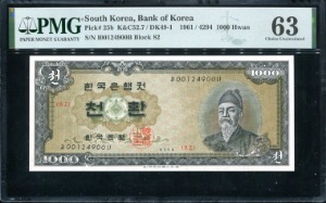 한국은행 세종천환 4294년 빠른 00포인트 82번(차00124900나) PMG63등급 미사용
