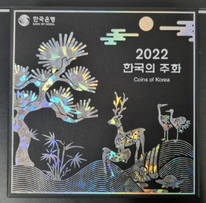 2022년 한국은행 현행주화 민트세트