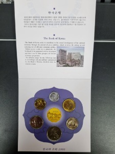 2003년 한국은행 현행주화 민트세트B급(6) 십주앞얼룩,오주뒤반점
