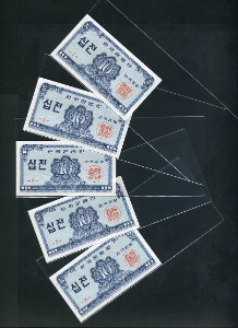 한국은행 십전 동일번호 2번 5매 완전미사용