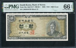 한국은행 세종천환 특년 4293년 빠른 00포인트 24번(00295673) PMG66등급 완전미사용