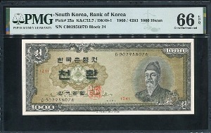 한국은행 세종천환 특년 4293년 빠른 00포인트 24번(00295607) PMG66등급 완전미사용