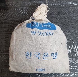 현행 100원주화 1995년 500개 소관봉 미사용