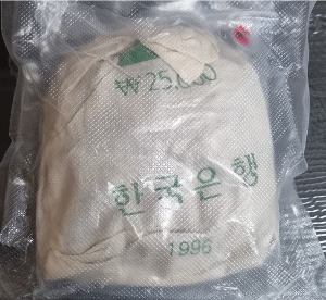 현행 50원주화 1996년 500개 소관봉 미사용