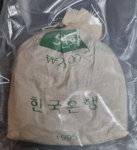 현행 50원주화 1995년 500개 소관봉 미사용