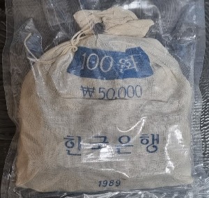 현행 100원주화 1989년 500개 소관봉 미사용