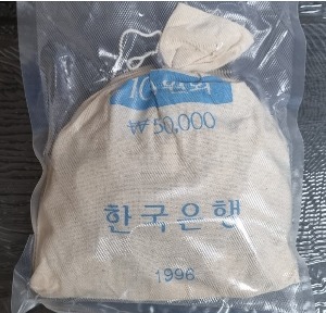 현행 100원주화 1996년 500개 소관봉 미사용