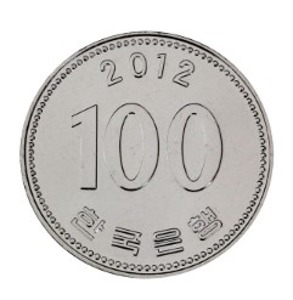 현행주화 100원주화 2012년 미사용