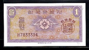 한국은행 영제일원 H7833394 완전미사용