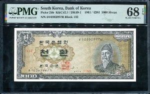 한국은행  세종천환 4294년 132번(10362997) PMG68등급 완전미사용
